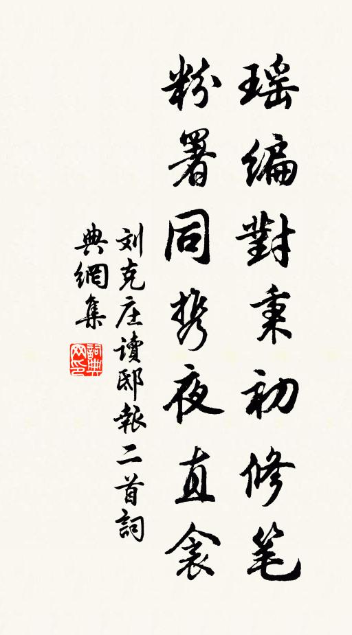 千里芙蓉幕，何由話所思 詩詞名句