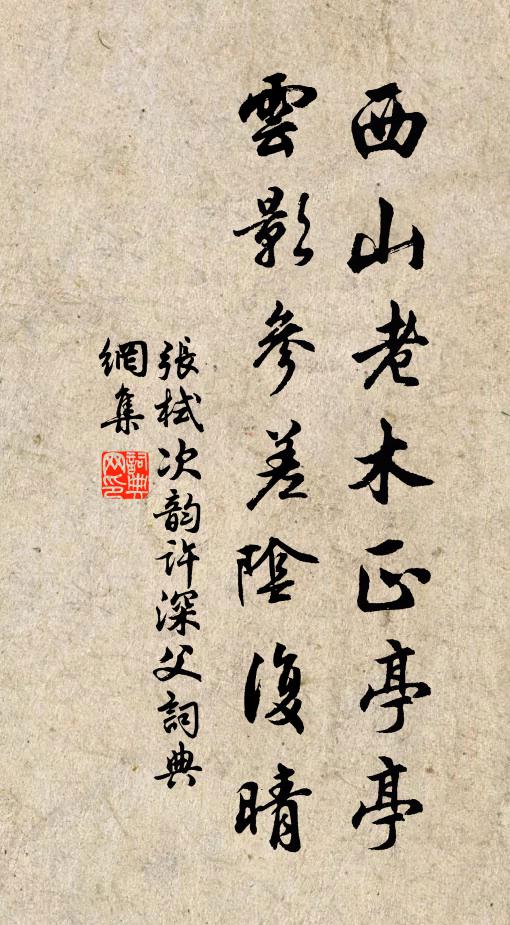 仝卜年的名句_仝卜年的詩詞名句_詩詞名句