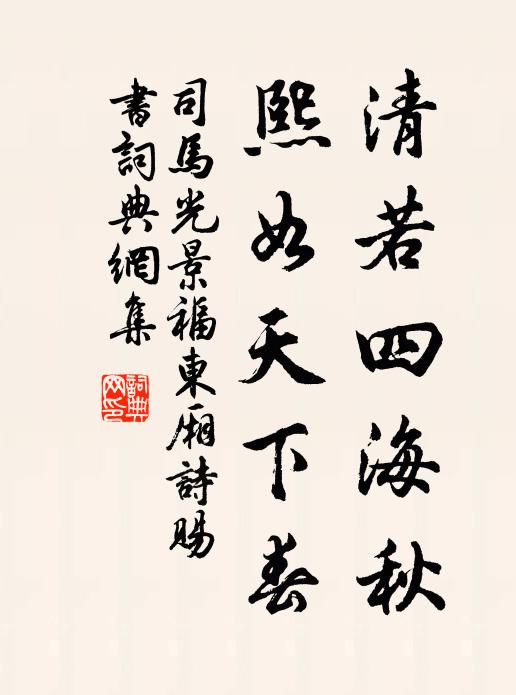 沉鷙老不衰,甘苦同戰士 詩詞名句