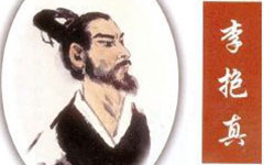 大唐公主誰嫁得好?