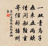 偶得數琉璃瓶置窗幾間因取小魚漾其中乃見其原文_偶得數琉璃瓶置窗幾間因取小魚漾其中乃見其的賞析_古詩文