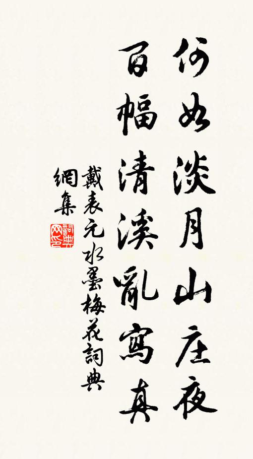 方流桃花塢,窈窕入壺天 詩詞名句