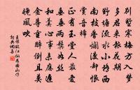 贈墨二首原文_贈墨二首的賞析_古詩文