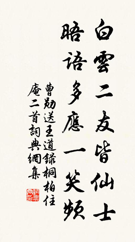 無人知句法,秋月自澄江 詩詞名句