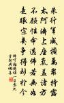 岳鄂王墓原文_岳鄂王墓的賞析_古詩文