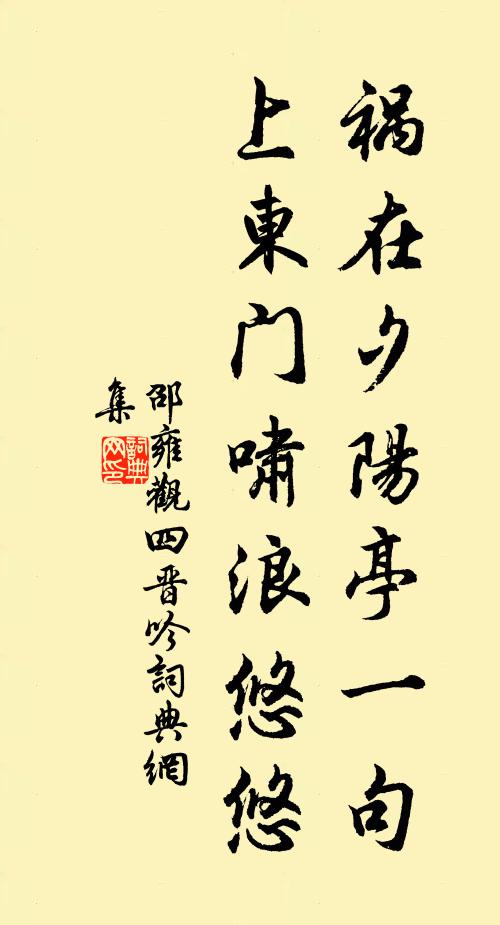 從空架起生頭角,蓋覆驢牛不厭多 詩詞名句