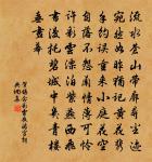 將入閩夜行之雲門原文_將入閩夜行之雲門的賞析_古詩文