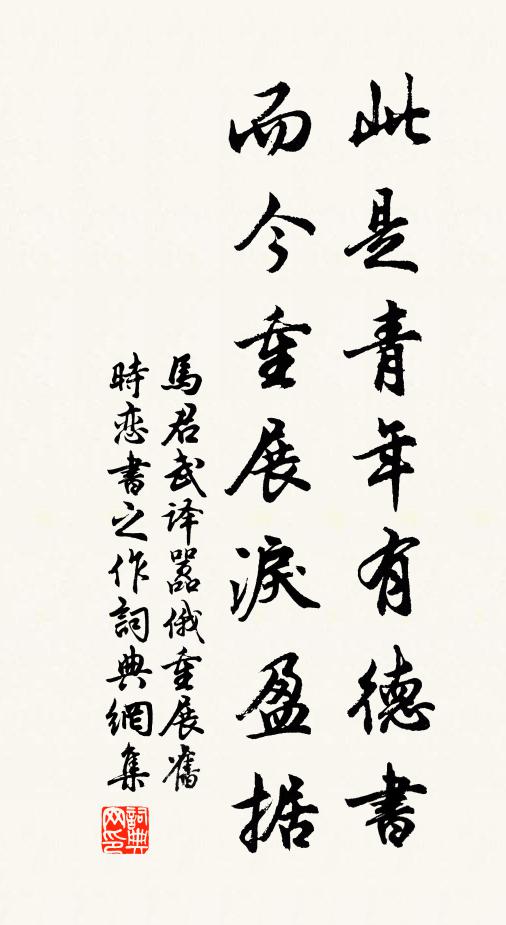 一杯羹已飫,方丈食何因 詩詞名句