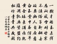 書懷二首原文_書懷二首的賞析_古詩文