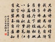 通守田太尉生辰二首原文_通守田太尉生辰二首的賞析_古詩文