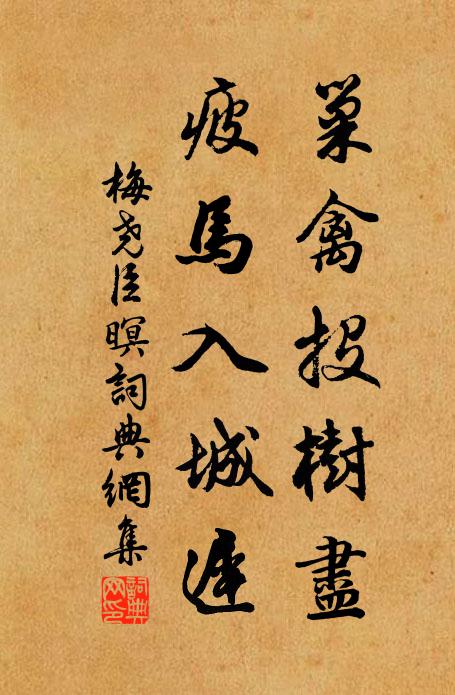 梅花幾時吐,頻掐蘭乾數 詩詞名句