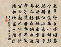 依舊是平凡 詩詞名句