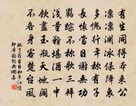 題共閒亭五首原文_題共閒亭五首的賞析_古詩文