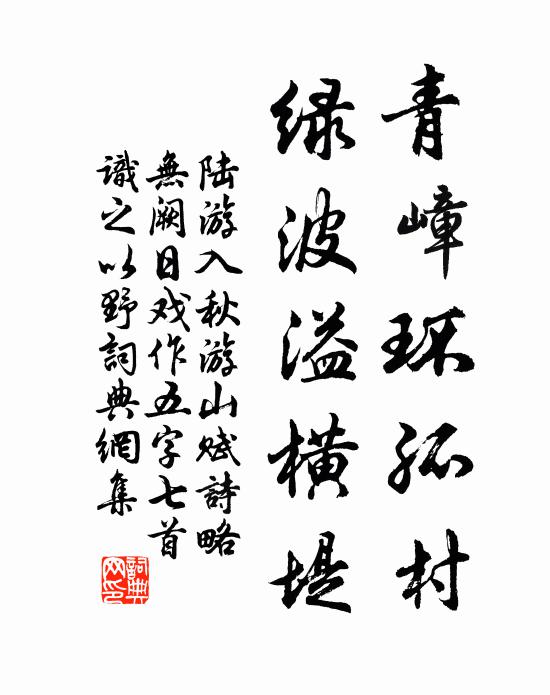 萬物不如酒，四時唯愛春 詩詞名句