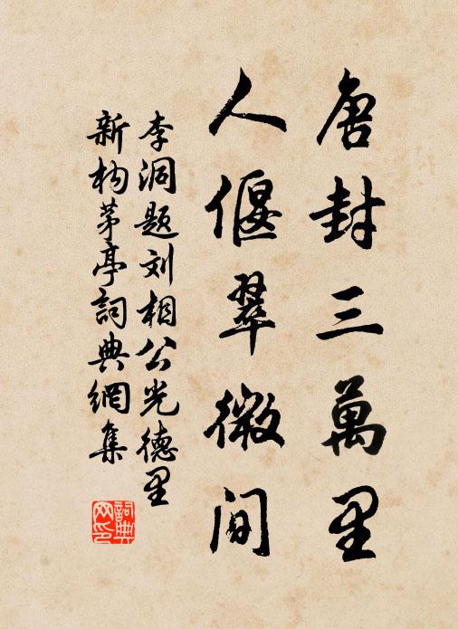 空中有實何人見,實際心知與佛同 詩詞名句