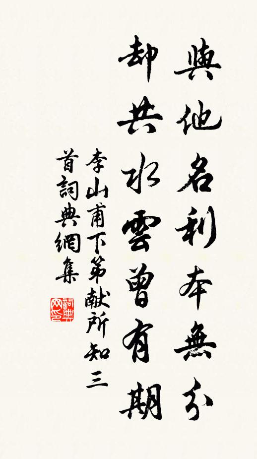 暮春元日，陽氣清明，祁祁甘雨，膏澤流盈 詩詞名句