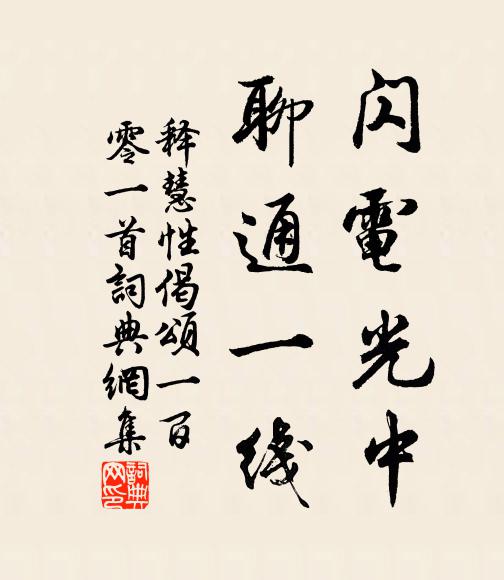李白高吟處,師歸掩竹關 詩詞名句