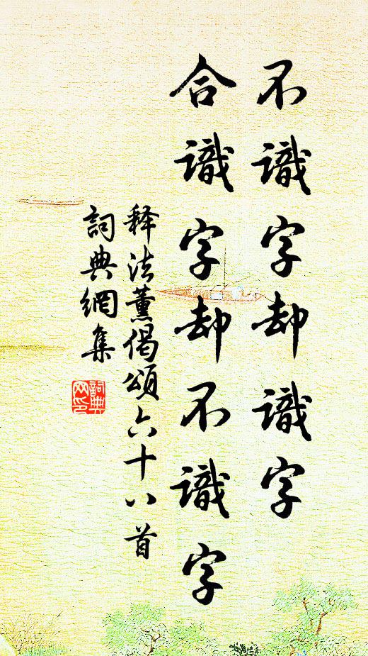 萬金盡散英豪外，千卷仍存六一編 詩詞名句