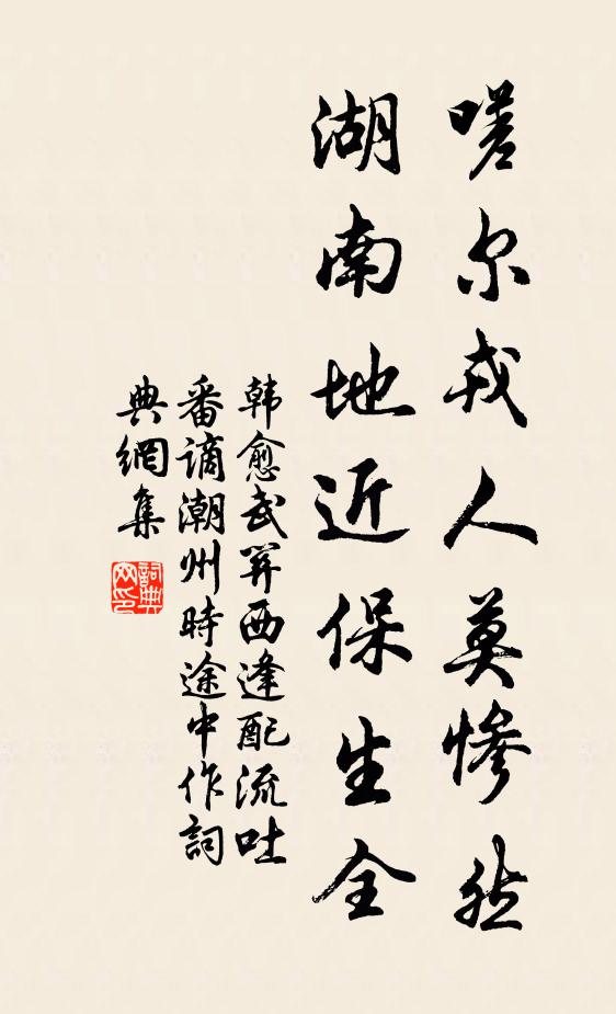 四更乘月躇隴陌,曉煙漸散東方白 詩詞名句