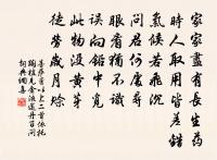 寄鄆州邵資政蒙問敝邑山水之景，見索新詩，原文_寄鄆州邵資政蒙問敝邑山水之景，見索新詩，的賞析_古詩文