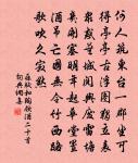 南鄉子原文_南鄉子的賞析_古詩文