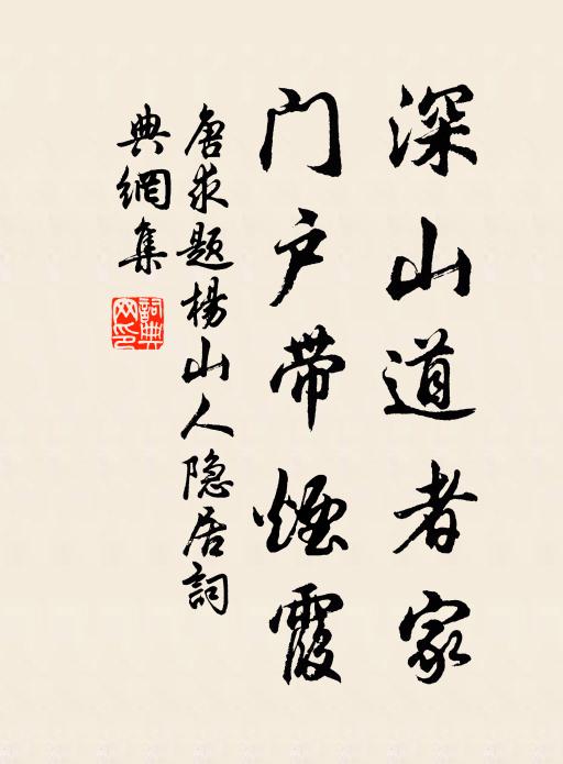 專城亦數月，蒙福數十萬 詩詞名句