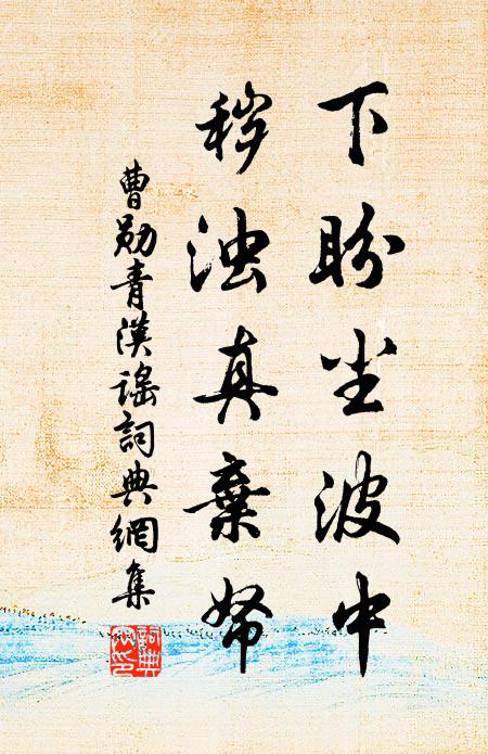 浩浩黃流注渺漫,南山峰嶺對漓岏 詩詞名句