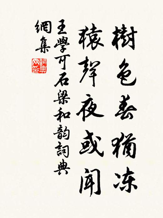 座列瓊簪，酒進金波，曲奏瑤琴 詩詞名句