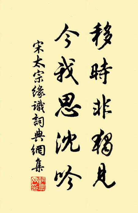 共願乾坤隤祉,邊鄙投戈 詩詞名句