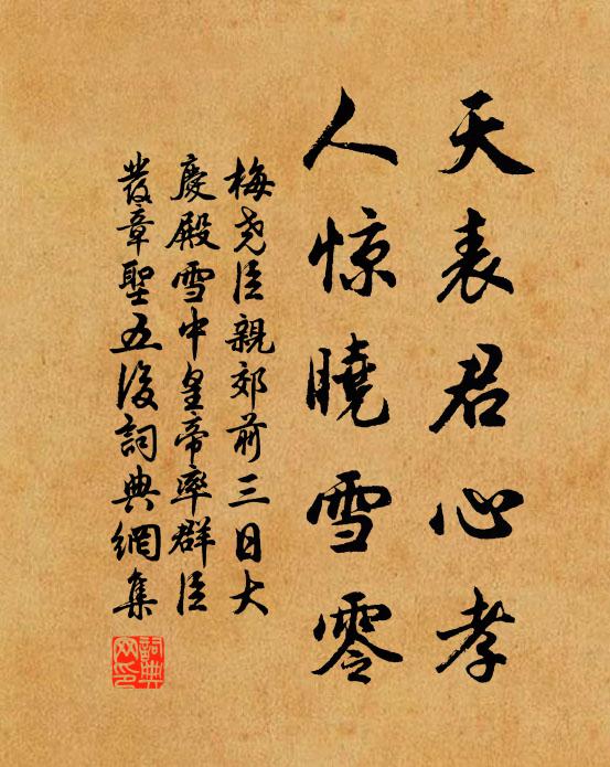 北府名樽天下說，亦知能到故人不 詩詞名句