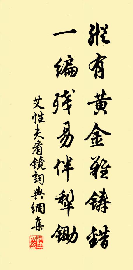 請益恨未能，別君大江濆 詩詞名句