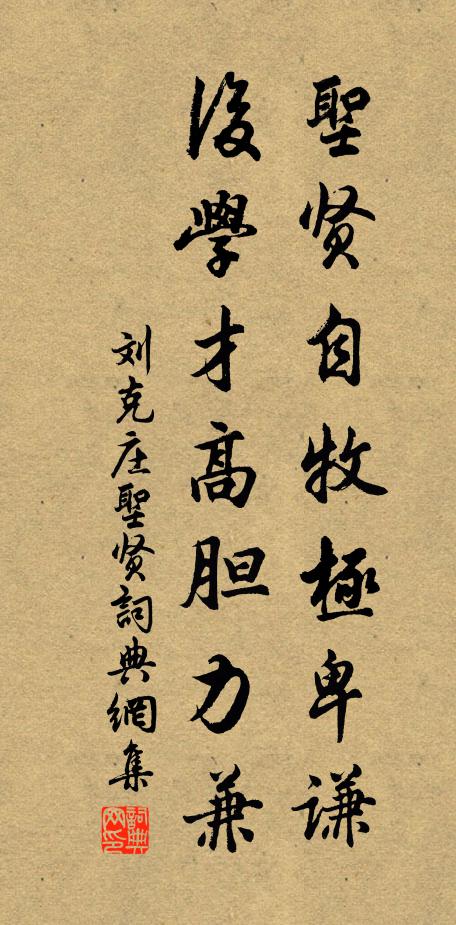 向道先生晝困 詩詞名句