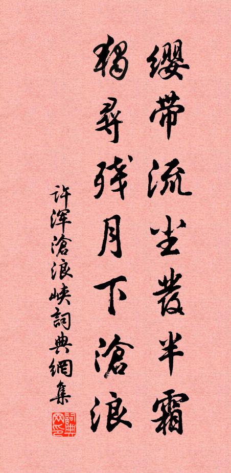 閒步南園煙雨晴，遙聞絲竹出牆聲 詩詞名句