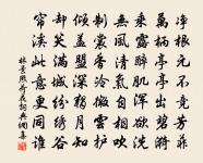 薄媚（入破第一）原文_薄媚（入破第一）的賞析_古詩文