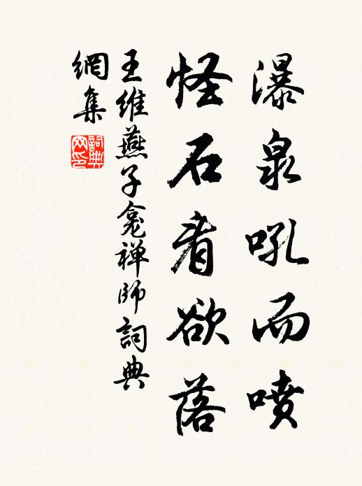 留為鑑中銘,晨夕思乾乾 詩詞名句