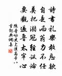 滿庭芳 得真樂原文_滿庭芳 得真樂的賞析_古詩文