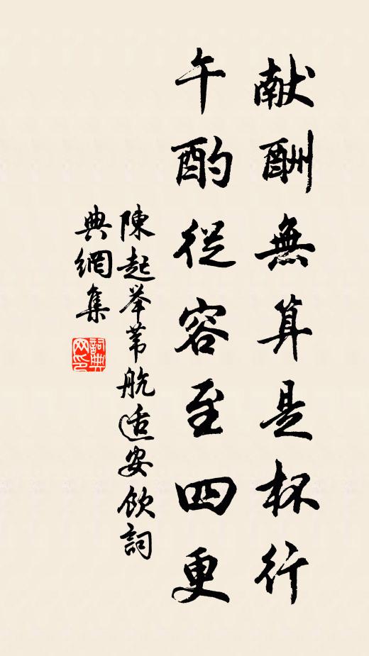 隔溪聞鳥語，疏竹見人家 詩詞名句