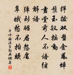 牛嶠詩詞全集_牛嶠古詩文大全