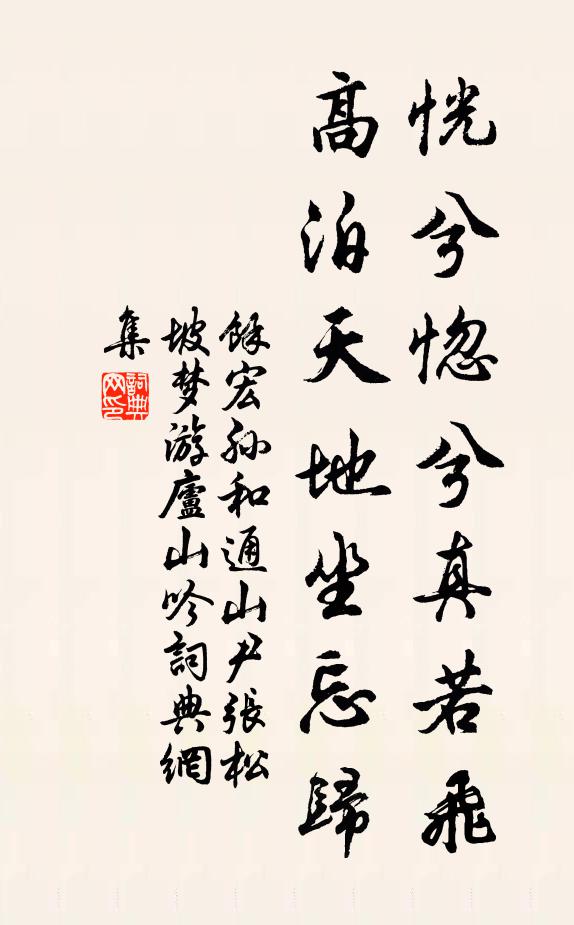 小窗通遠岫，古木蔽斜陽 詩詞名句