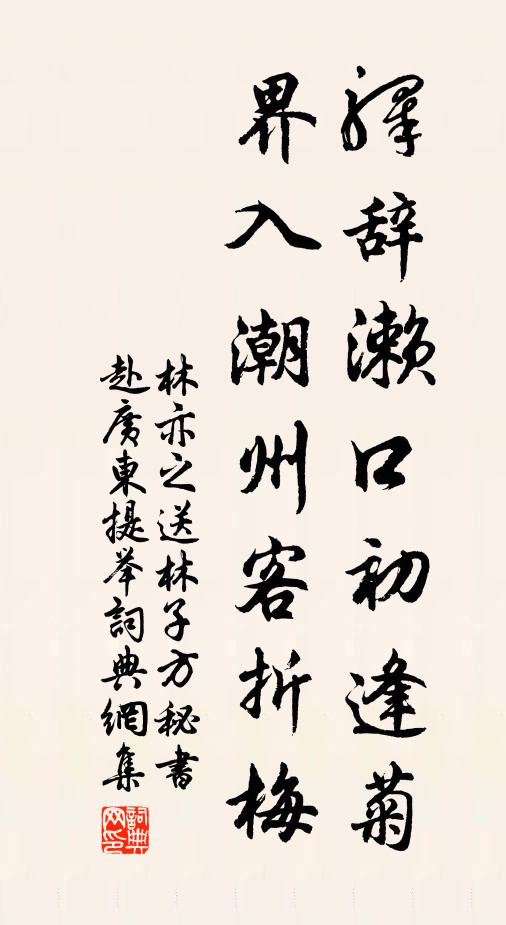 江漢西流日東落,鬢絲漆黑還如昨 詩詞名句