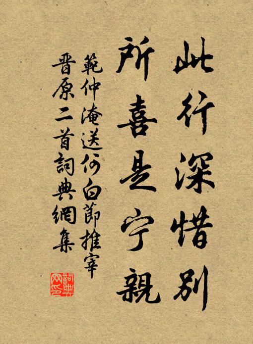 何須更寫絕交書 詩詞名句