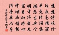 徽宗皇帝輓詞二首原文_徽宗皇帝輓詞二首的賞析_古詩文