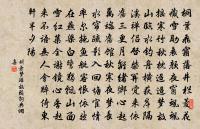 問時都不語，應是憶扶南 詩詞名句