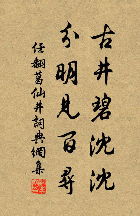 小郎出見我,問知雛鳳凰 詩詞名句