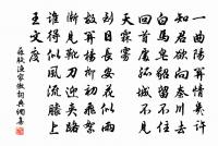 齊州送祖三 / 河上送趙仙舟 / 淇上別趙仙舟原文_齊州送祖三 / 河上送趙仙舟 / 淇上別趙仙舟的賞析_古詩文