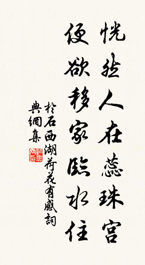 月破冥冥雨，枝搖閃閃黃 詩詞名句