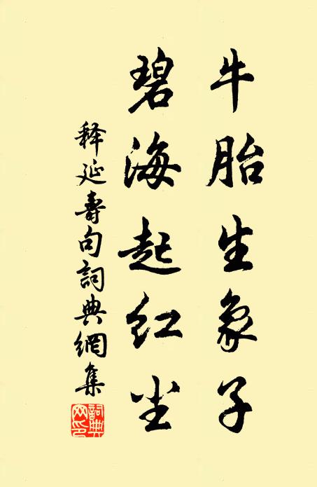 島嶼遍含煙，煙中濟大川 詩詞名句