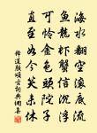 只應羊叔子，名字與山存 詩詞名句