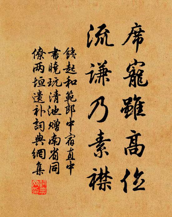 五嶽雖高大 詩詞名句