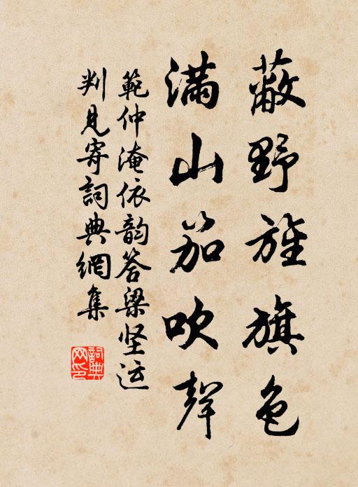 蝶怕花殘舞更忙,隨風柳絮鬭輕狂 詩詞名句